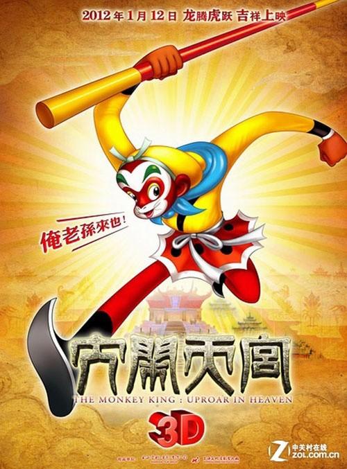 泽佩林大学Marketing Degree Certificate